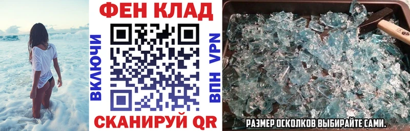 ОМГ ОМГ как зайти  Динская  АМФ VHQ 