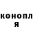 Кетамин ketamine Maria Vdovenko