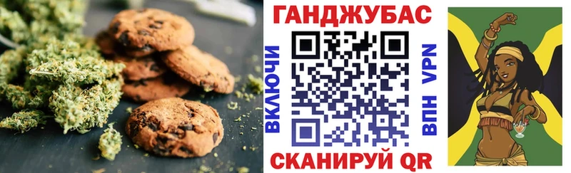 Еда ТГК марихуана Динская