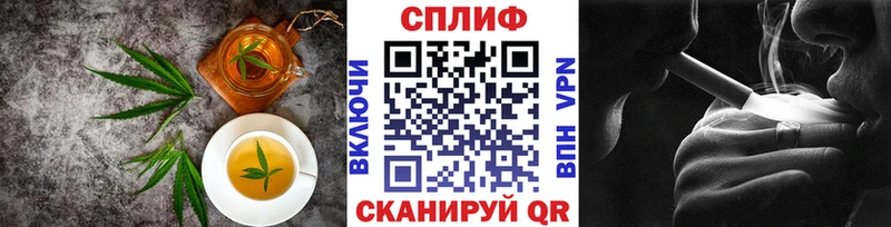 Еда ТГК конопля Динская