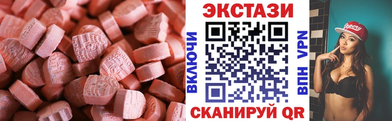 OMG   цена   darknet наркотические препараты  Ecstasy Punisher  Динская 