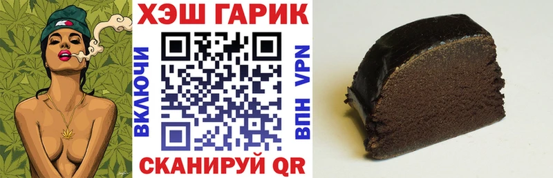 Гашиш хэш  MEGA как войти  Динская  купить наркоту 