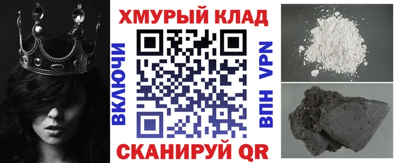 ГЕРОИН Афган  хочу наркоту  Динская 