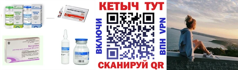КЕТАМИН ketamine  хочу наркоту  Динская 