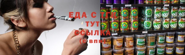 спиды Алексин