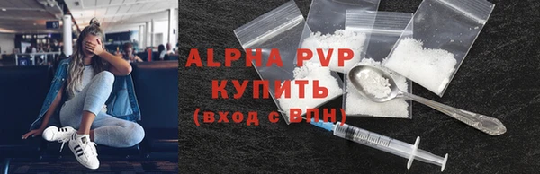 кристаллы Алексеевка