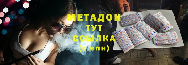 кристаллы Алексеевка