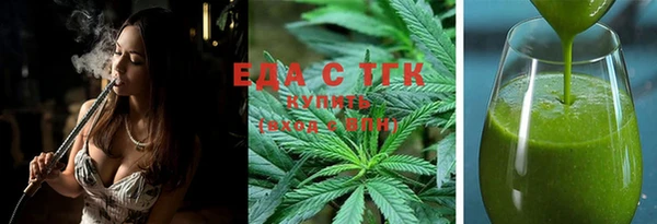 меф VHQ Алзамай