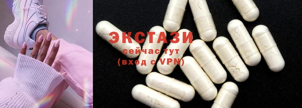 спиды Алексин
