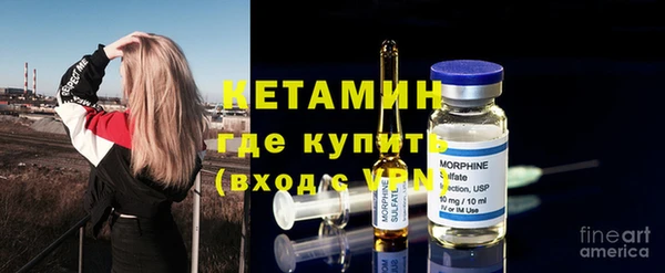 кристаллы Алексеевка