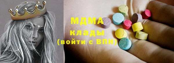 кристаллы Алексеевка