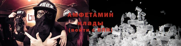 кристаллы Алексеевка