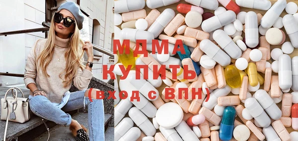 кристаллы Алексеевка