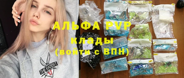 спиды Алексин