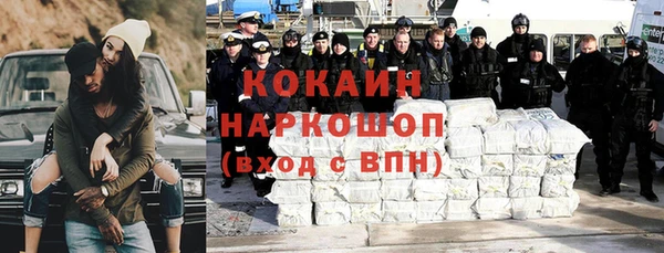 кристаллы Алексеевка