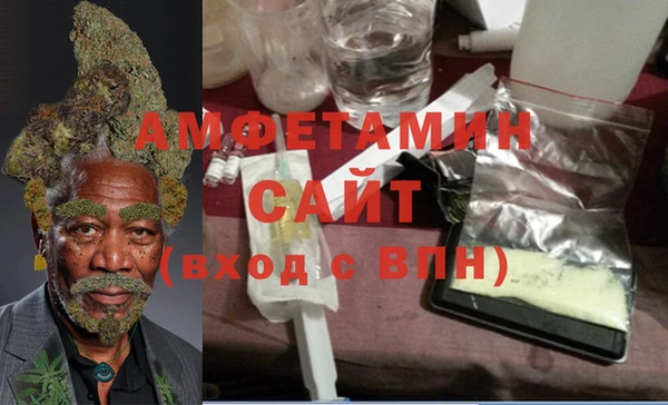 кристаллы Алексеевка