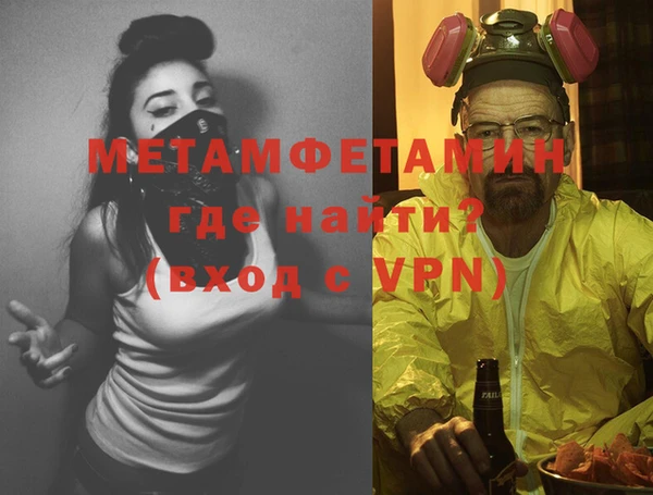 меф VHQ Алзамай