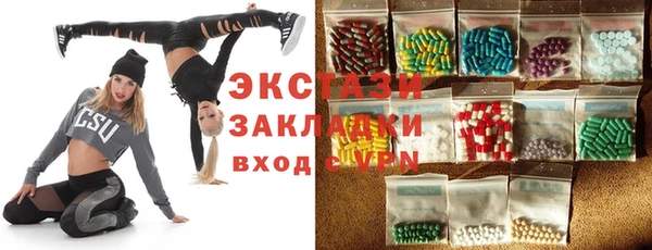 кристаллы Алексеевка