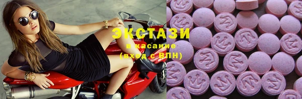 спиды Алексин