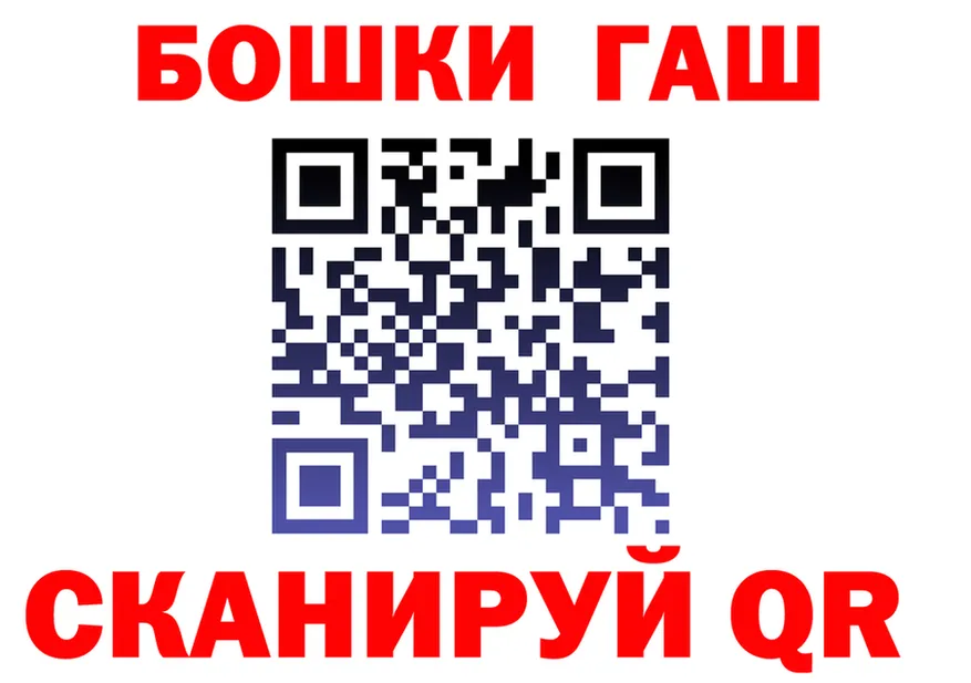ГАШ гарик ссылка мориарти OMG Динская