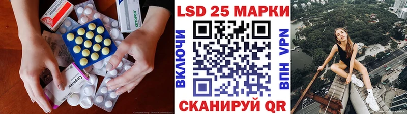 купить наркотик  Динская  LSD-25 экстази кислота 