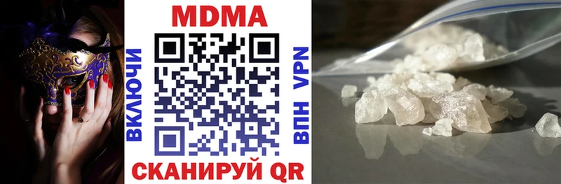 mega ссылки  Динская  MDMA Molly 