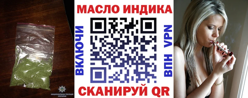 Дистиллят ТГК концентрат  Динская 